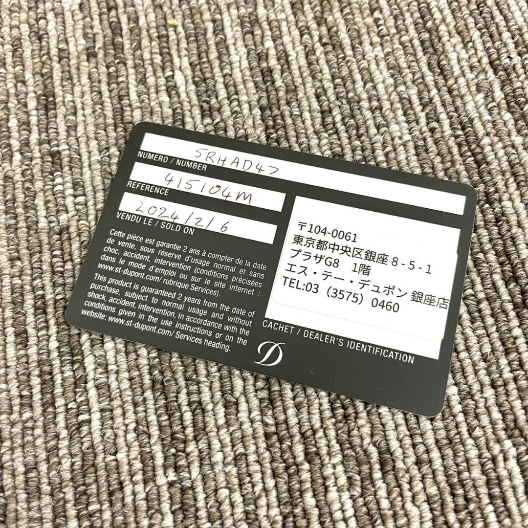 超美品　デュポン　415104M　ラインD　ボールペン　ミディアム　ブルー