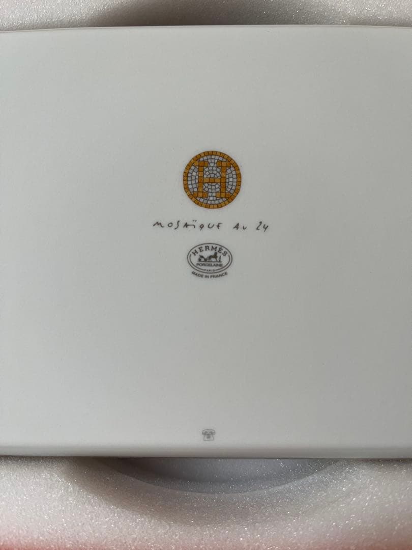 エルメス トレー 〈モザイク 24〉ゴールドPM 【正規購入品】