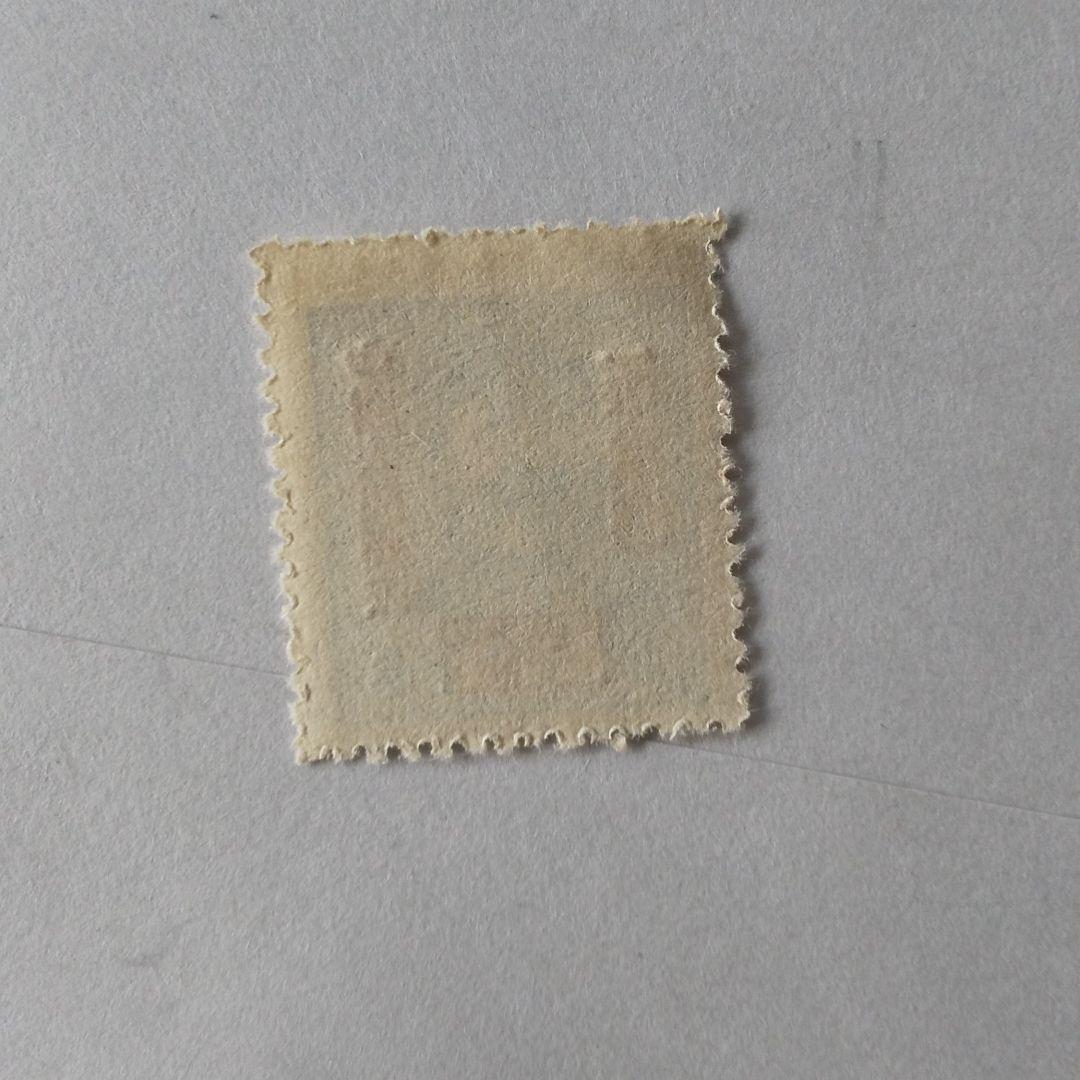 中国人民郵政期の切手  加刷あり！