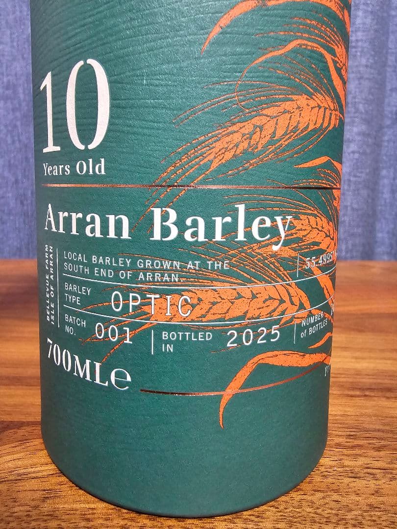 アラン ローカルバーレイ バッチ1 アジア未発売 限定版