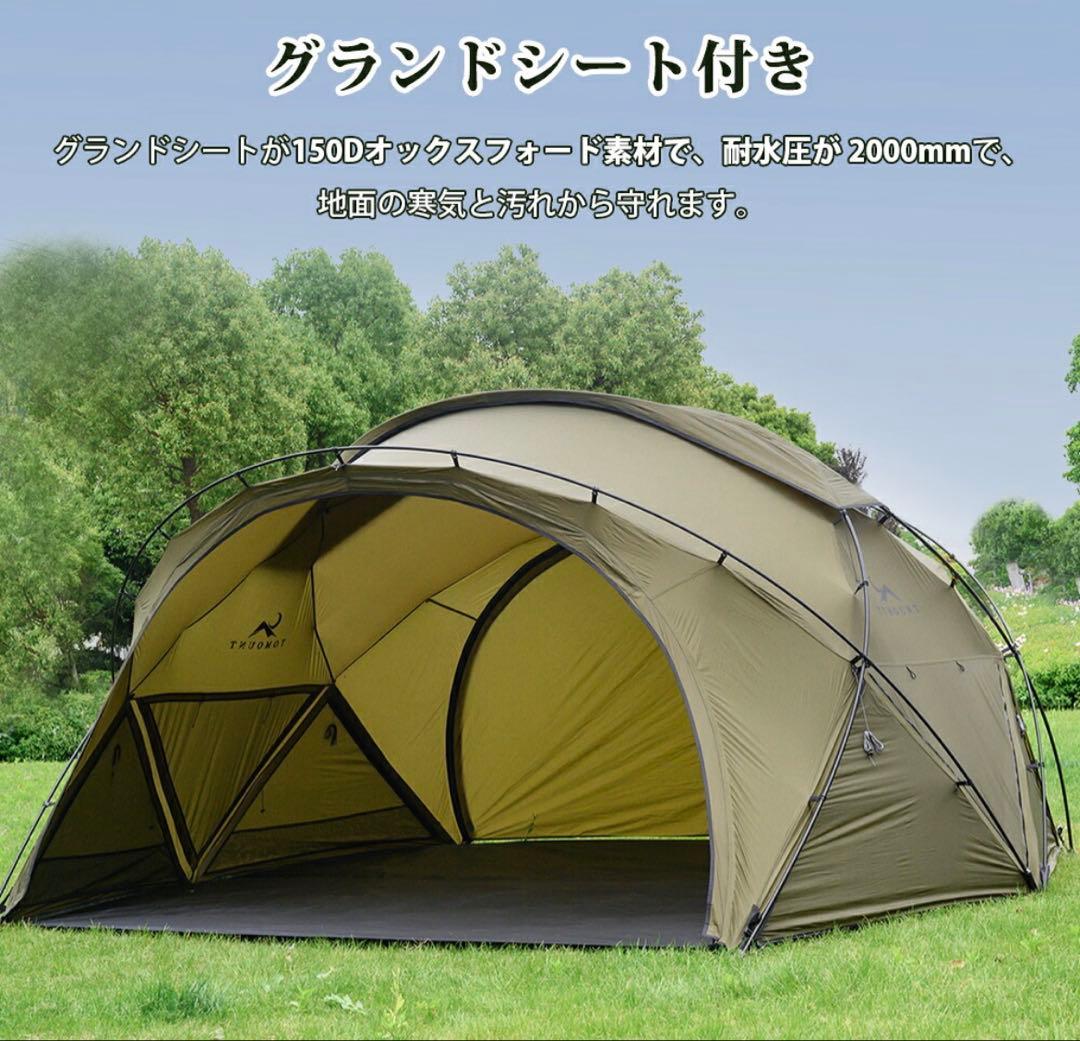 TOMOUNT G-moon シェルターテント 40Dナイロン　拡張テントセット
