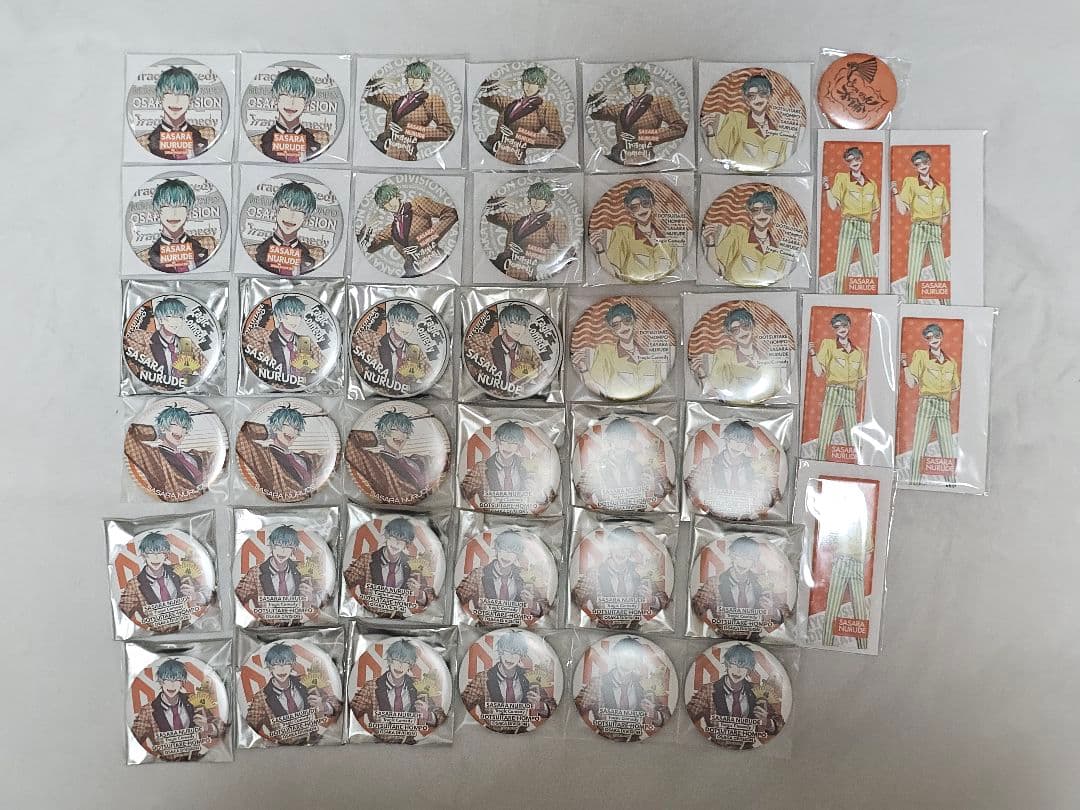 白膠木簓セット