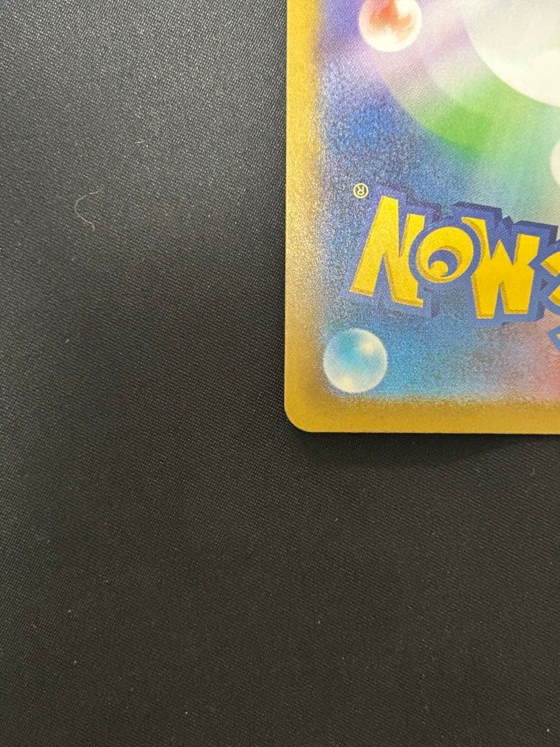 メガリザードン x ex mur