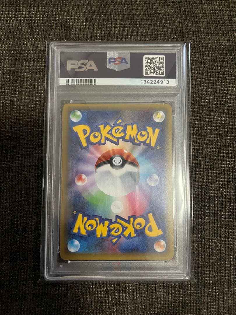 サーナイト EX RR ポケキュン PSA10