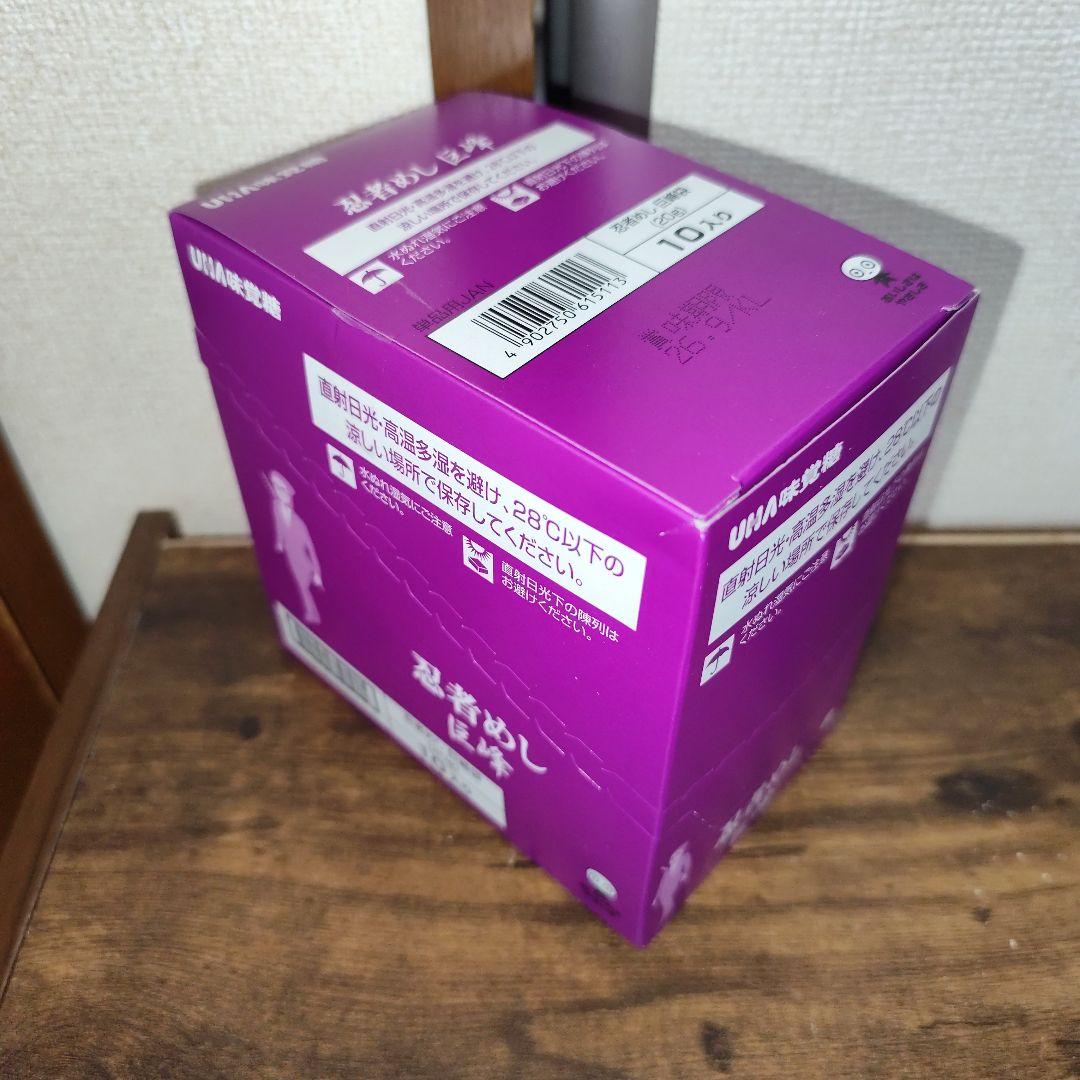 ①〜③対象　先入れ枠