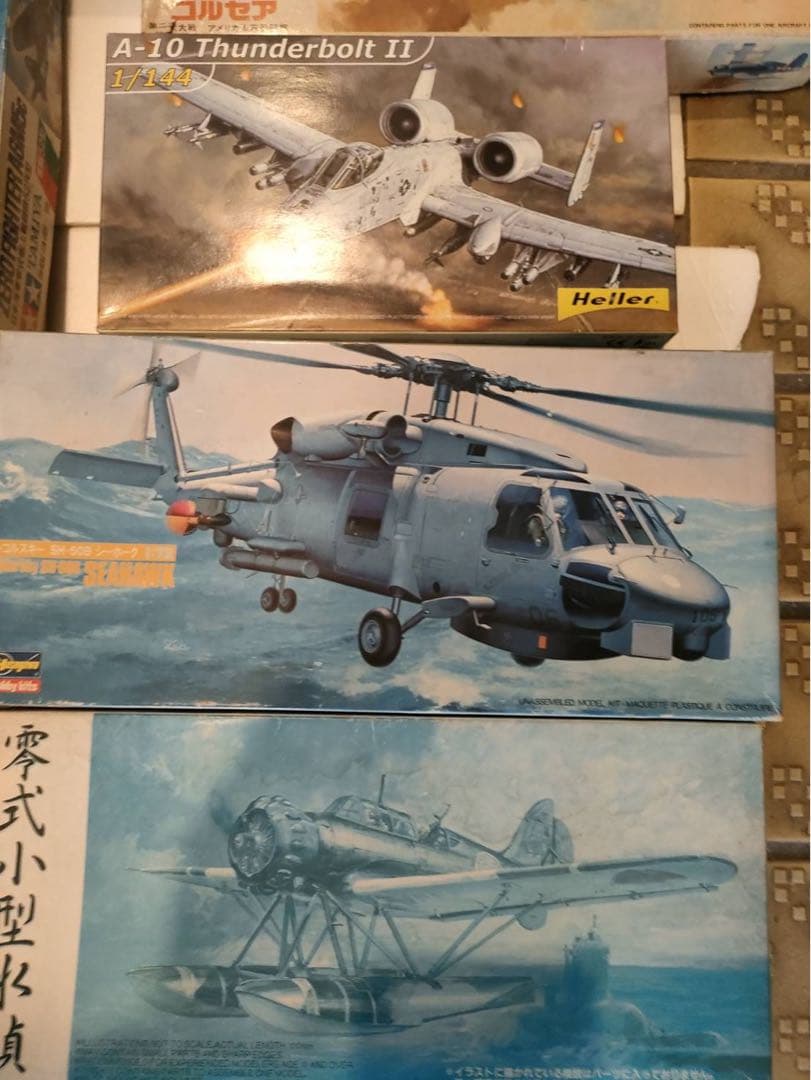 飛行機 プラモデル 全11品 昭和レトロ