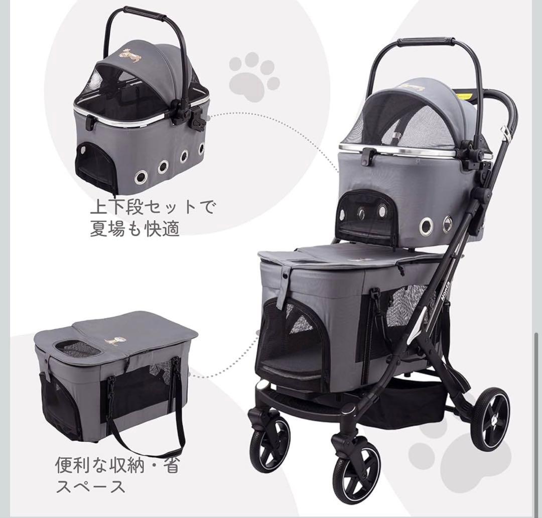 Nonta 二段式ペットカート 4 輪 折り畳み分離型 組立簡単 犬猫兼用