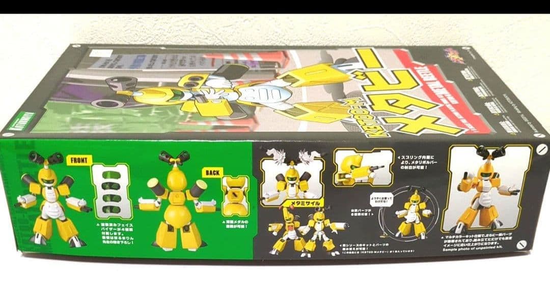 【新品】コトブキヤ メダロット KBTOO-M メタビー 1/6 プラモデル