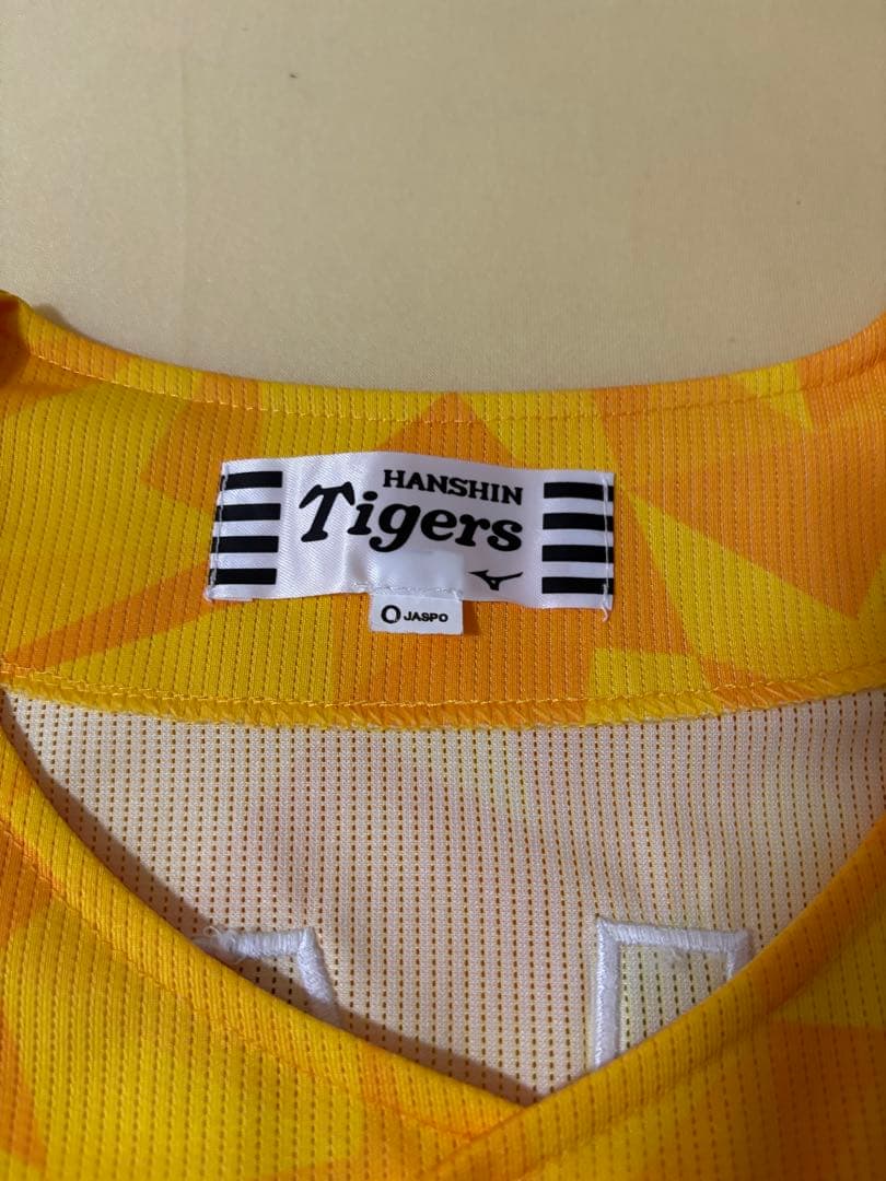 【新品未使用品】直筆サイン入りユニフォーム　木浪聖也　ウル虎の夏　2020