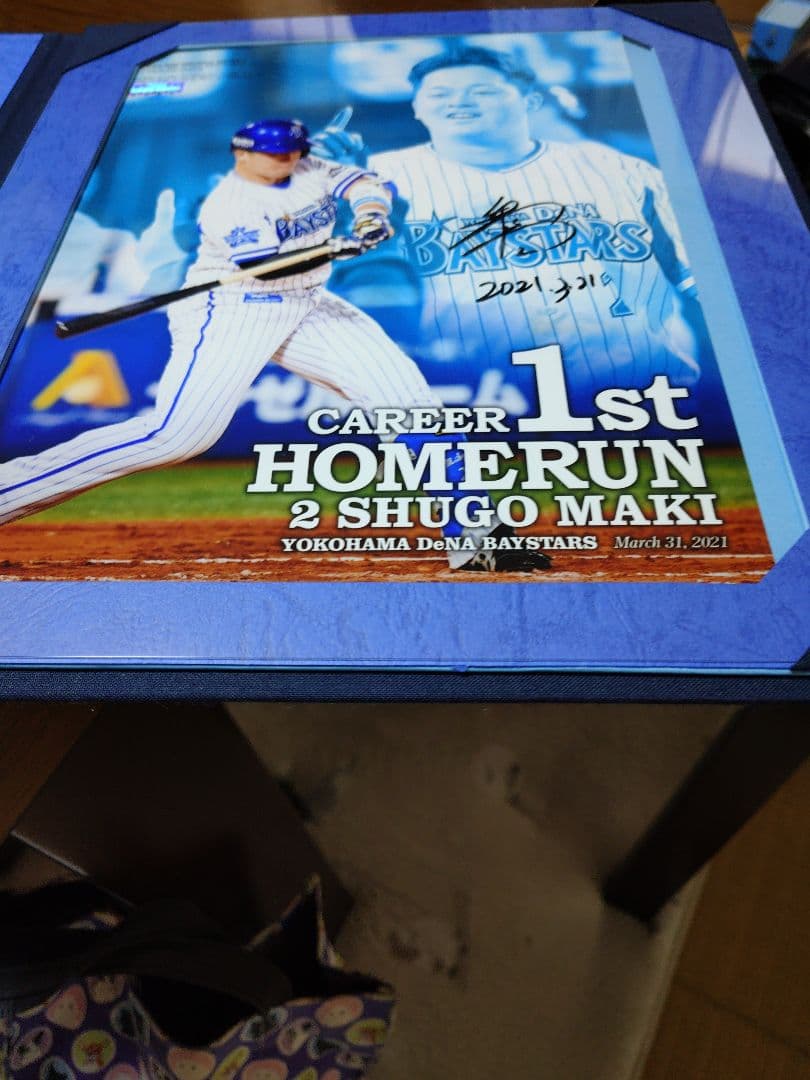 【BBM】DeNAベイスターズ　牧秀悟選手　直筆サインフォト　プロ初本塁打