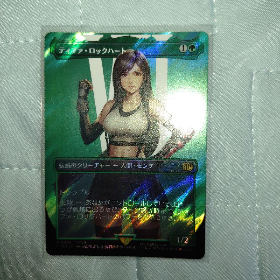 MTG　ティファ・ロックハート 日本語版　サージfoil FF