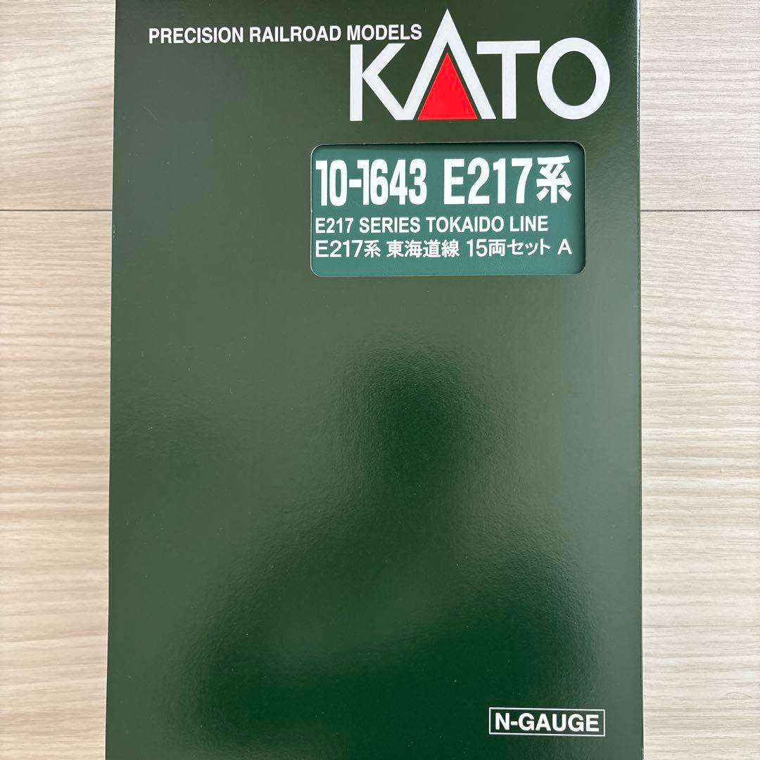 KATO E217系 東海道線 15両セット