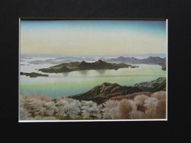 中根寛、【瀬戸内の春】、希少画集画より、状態良好、新品高級額装付