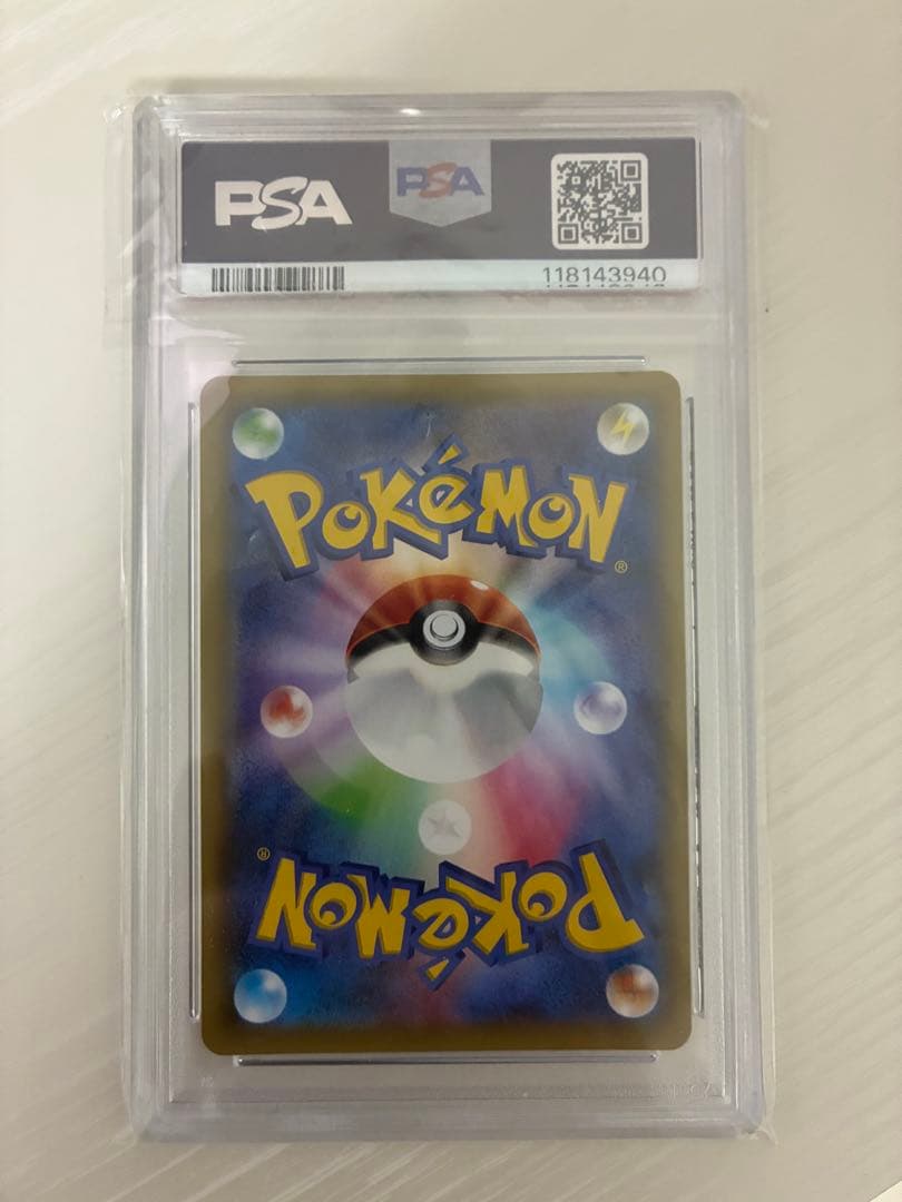 世界109枚 PSA10 ポリゴンZ porygonz 2015 067 75