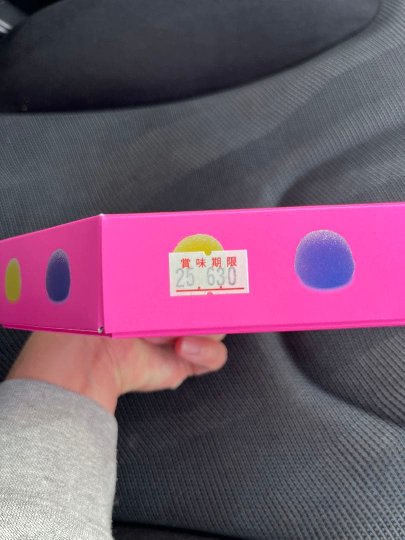 果汁のしずく グミ 八雲製菓 １０箱