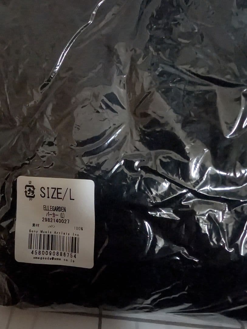 ELLGARDEN 復活2018ツアー フレイムロゴ パーカー L 黒 エルレ