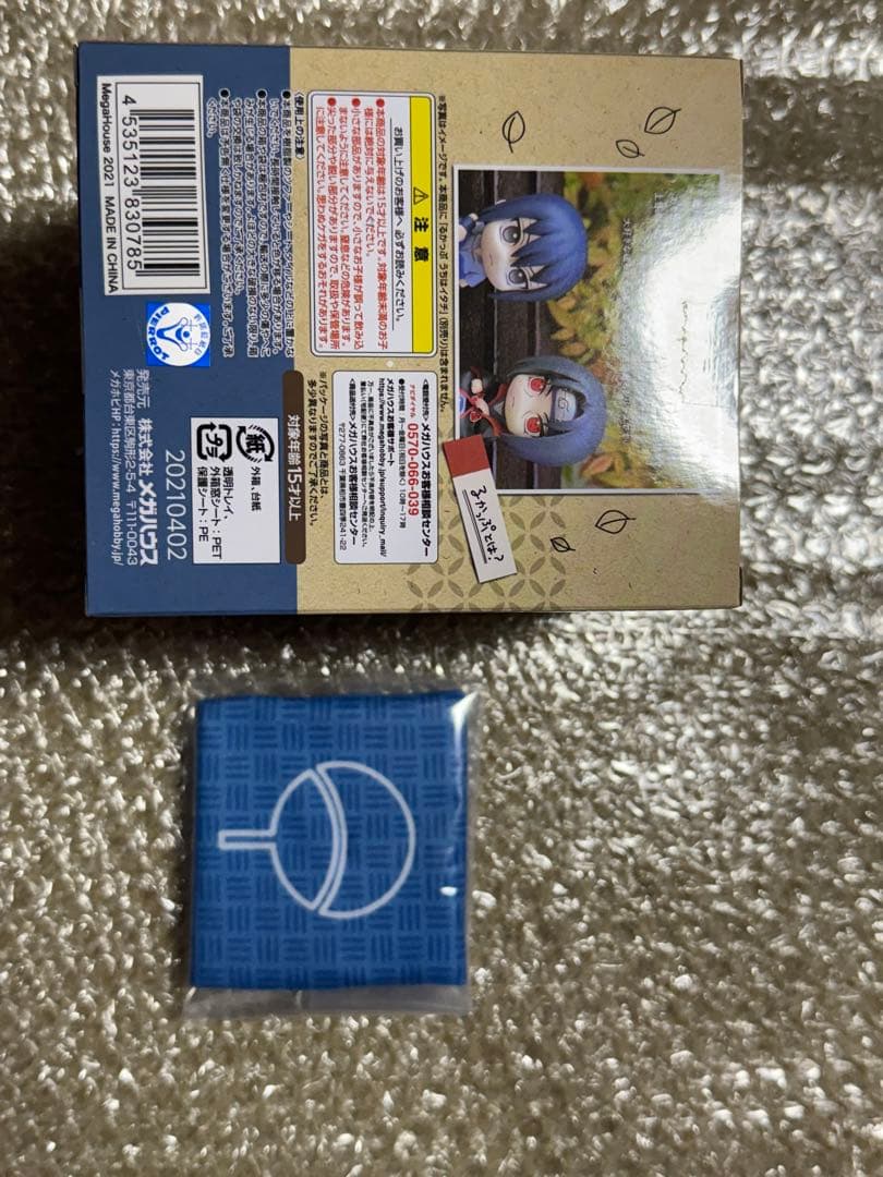 るかっぷ　サスケ　座布団