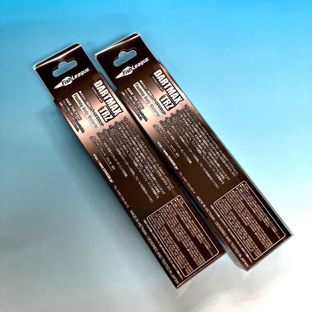 ダートマックス DARTMAX TRZ 3.5号 40g TZ07 2セット
