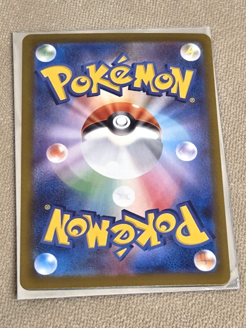 ポケモンカード ムニキスゼロ メイのはげまし ／ マグネットローダーにて保管