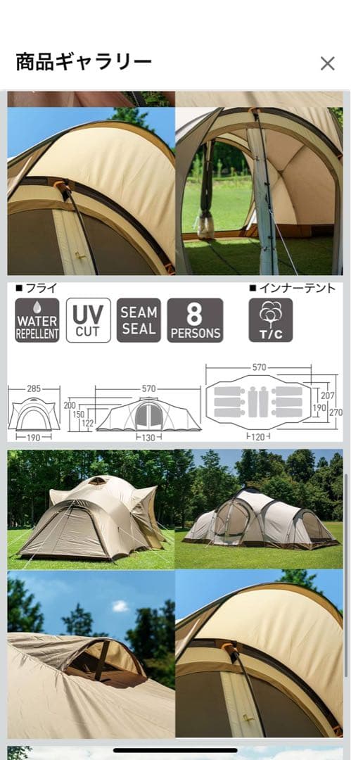 ogawa(オガワ) クーポラ