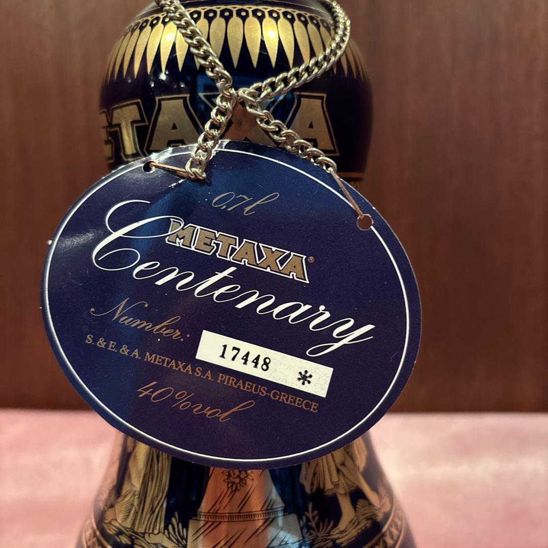 】未開栓 ブランデー メタクサ センテナリー ブルー陶器ボトル ギリシヤ
