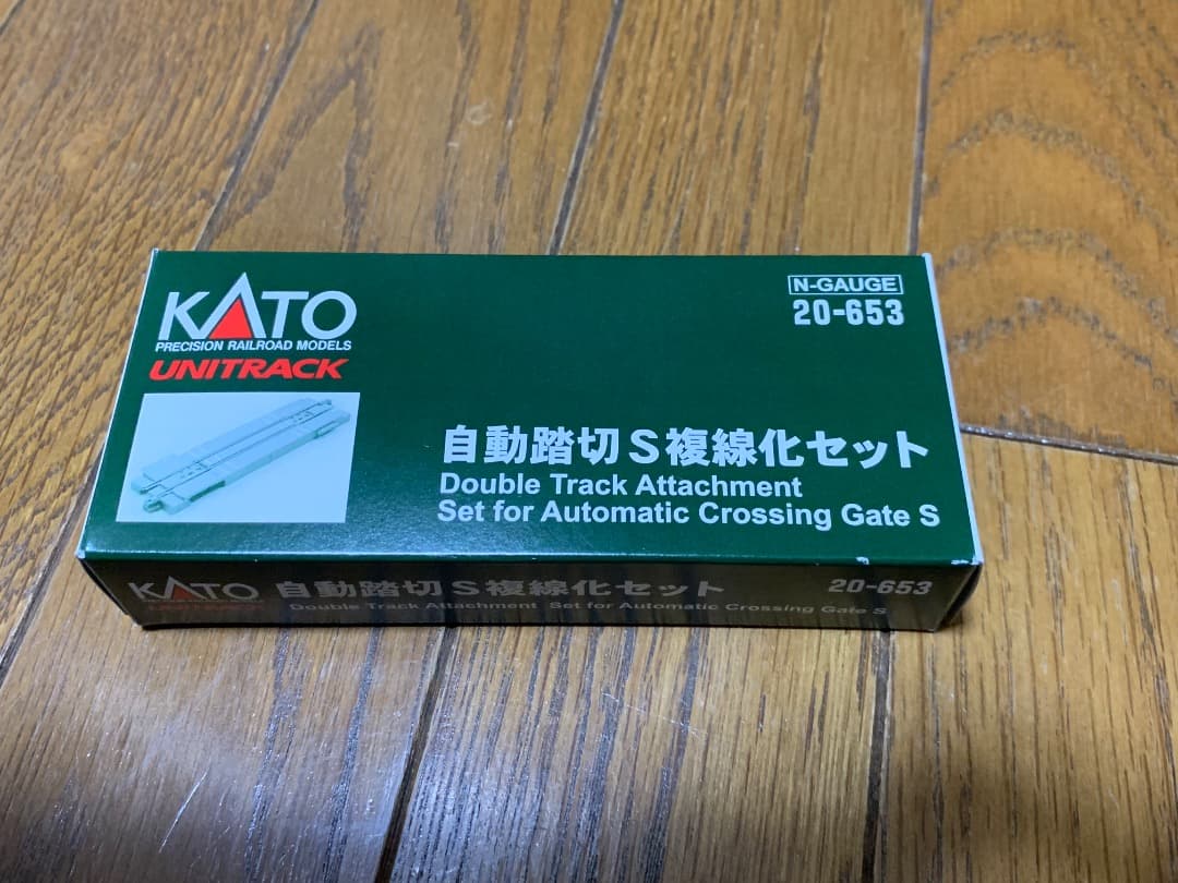 kato 20-652 自動踏切S基本セット 複線化セットまとめ買い
