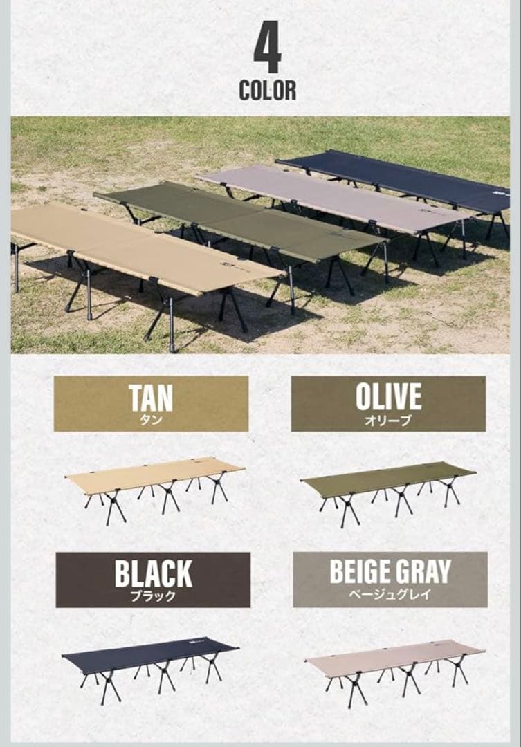 【WAQ】2wayキャンプコット