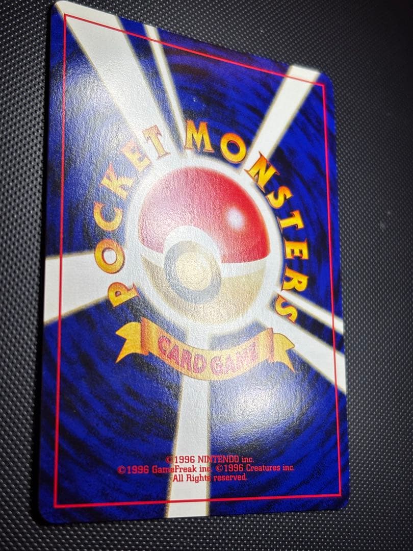 旧裏　美品・準美品　ブラッキー　イーブイ　ピチュー　プレミアムファイル2 neo