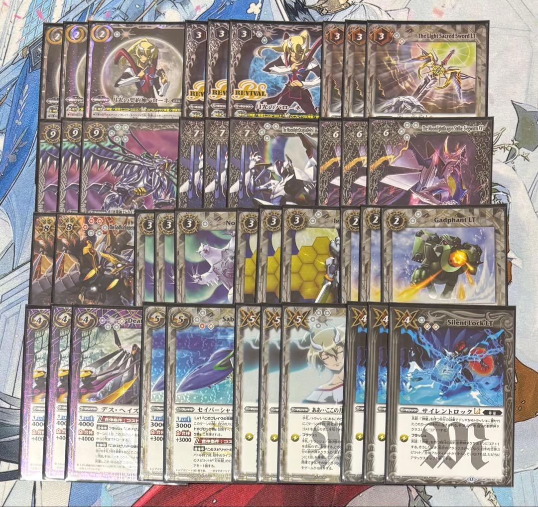 バトルスピリッツ 契約バローネデッキ