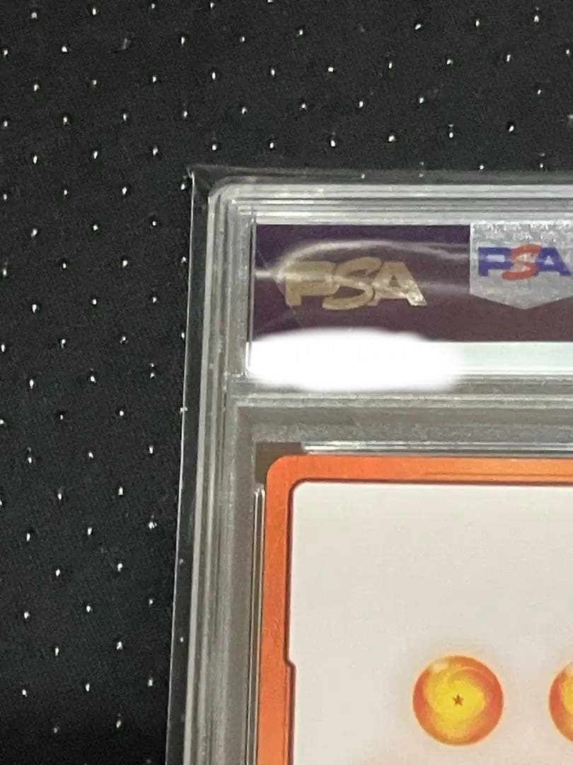 孫悟飯　エナジーマーカー PSA10