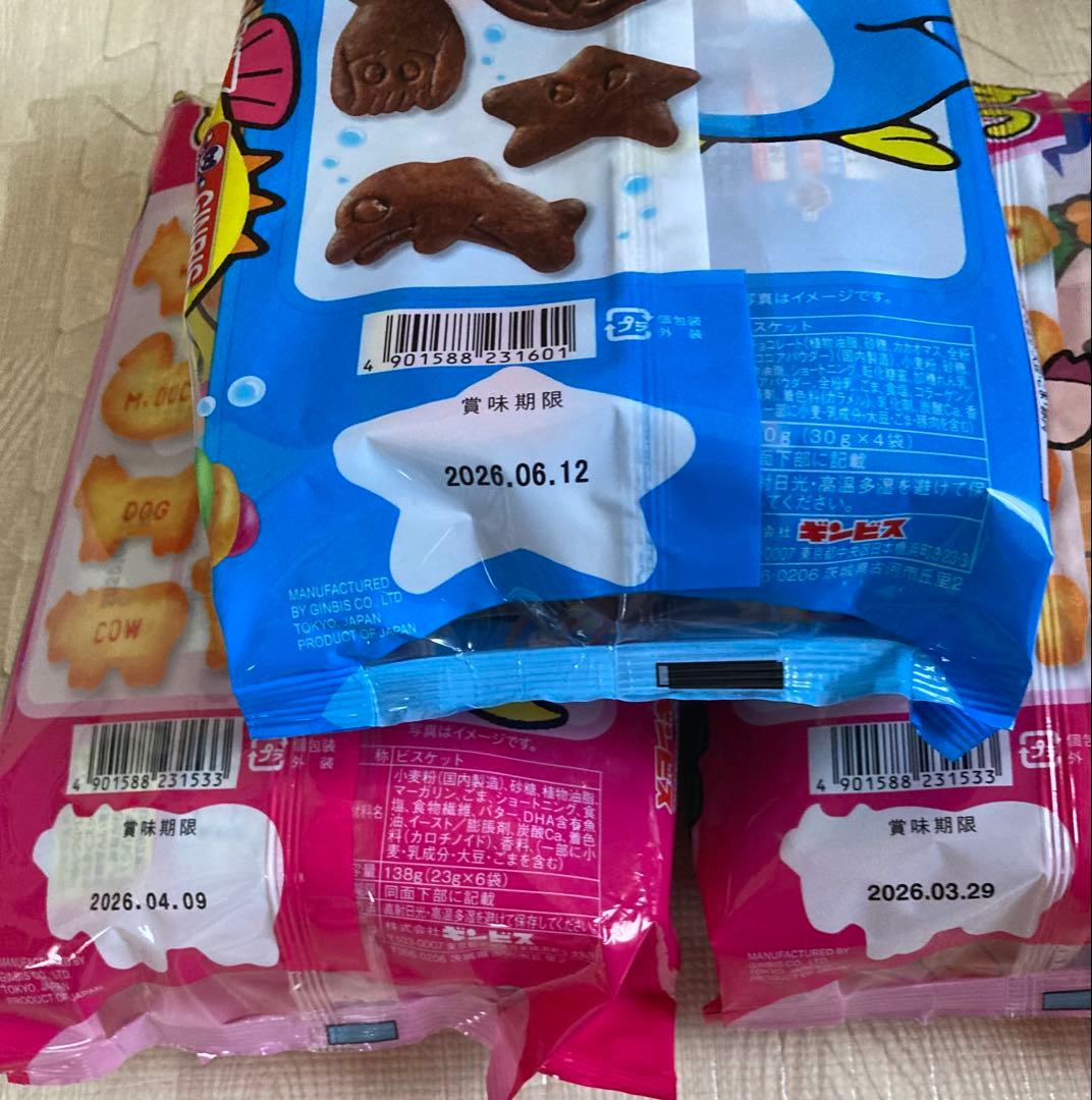 ②大容量お菓子詰め合わせ(14,000円相当)