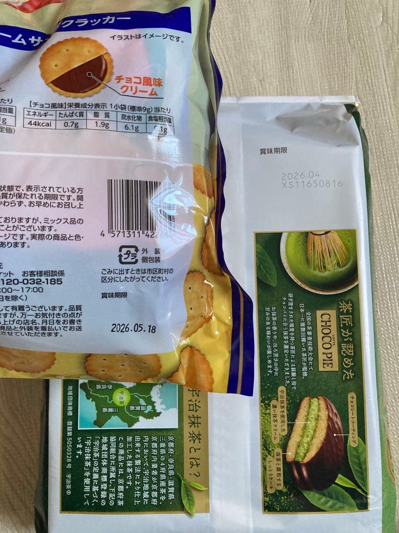 ②大容量お菓子詰め合わせ(14,000円相当)