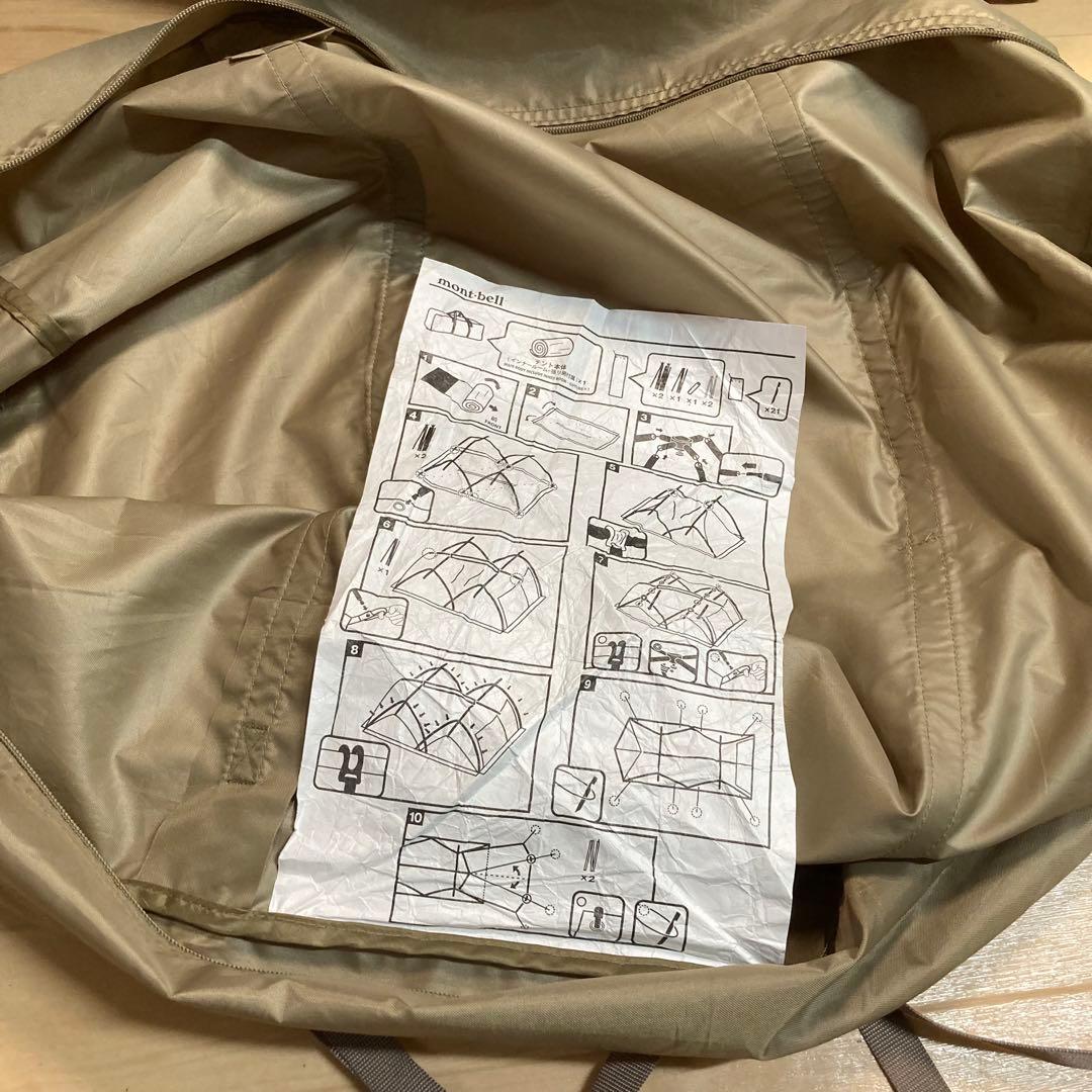 ムーンライトキャビン4＋テントマット＋グランドシート