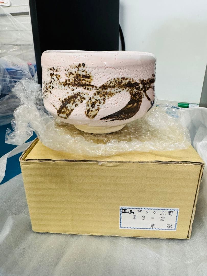 全国配送無料！★織部菊抜建水★ ピンク志野茶碗（正山作）★七宝★茶道具セット