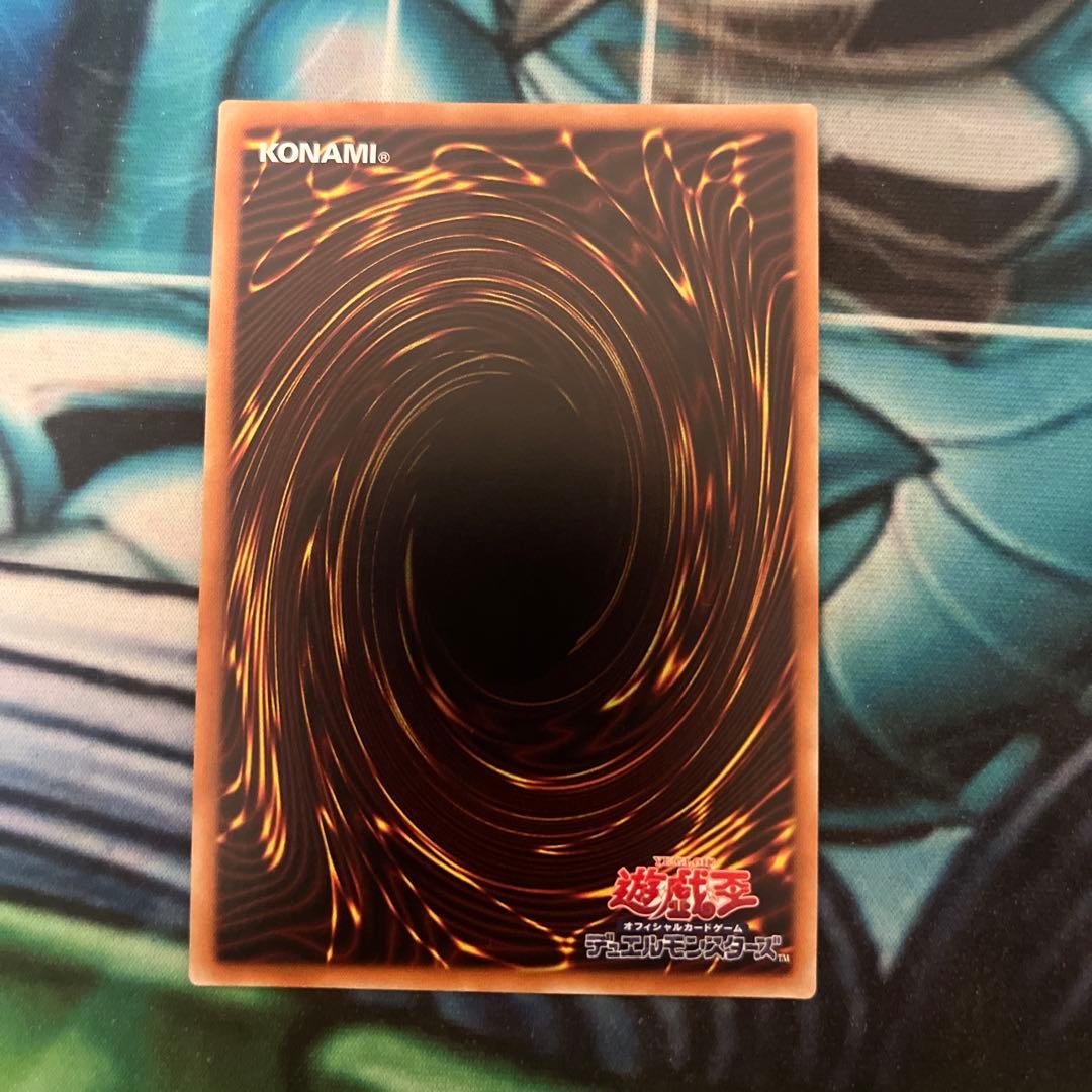 遊戯王　増殖するg 20thシークレット