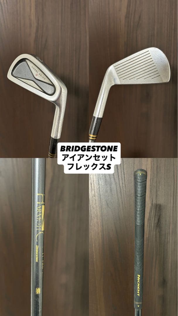 【大手メーカー】　ゴルフクラブセット　adidas、BRIDGESTONE