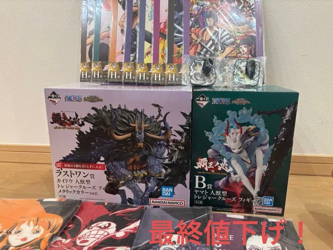 一番くじワンピース　覇王の兆　景品まとめ売り