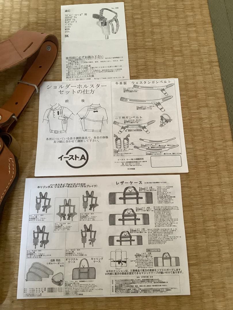 コクサイ COLT PYTHON .357 MAGNUM モデルガンとホルスター