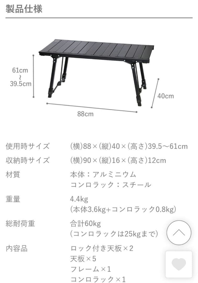 アルペン アルミユニットテーブル サイドラック アンダーラックフレーム IGT