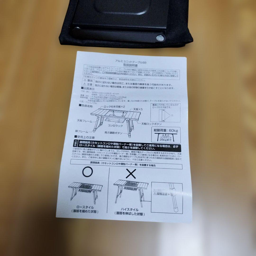 アルペン アルミユニットテーブル サイドラック アンダーラックフレーム IGT