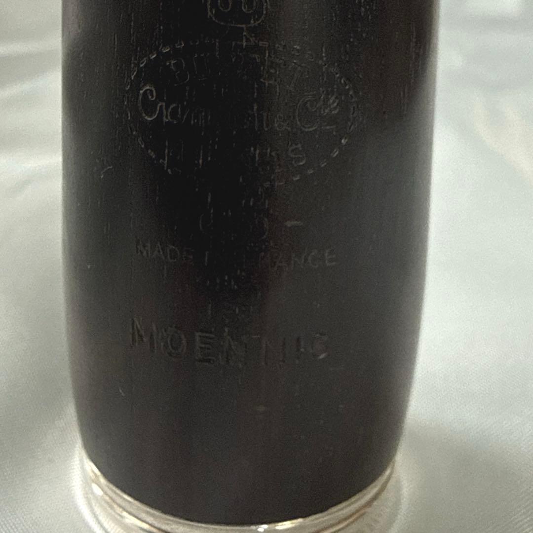 クランポン　クラリネット　バレル　プレスティージュB管用(66mm)メーニッヒ