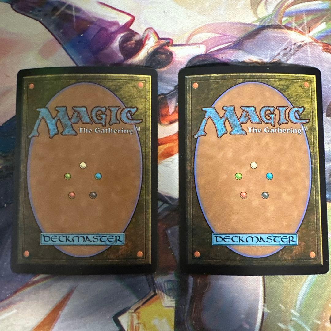 【新品•未使用】嵐の目、ウギン 2枚セット