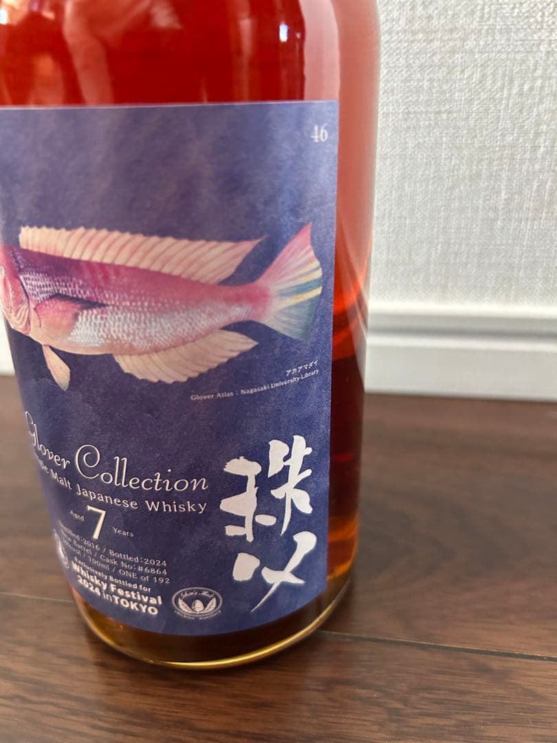 秩父2016 7年　ウイスキーフェスティバル2024 in TOKYO