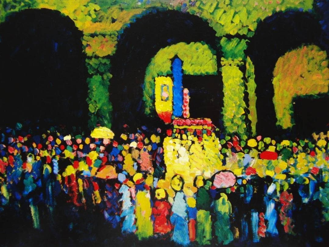 ヴァシリィ・カディンスキー、ミュンヘンのルートヴィヒ聖堂、希少画集画