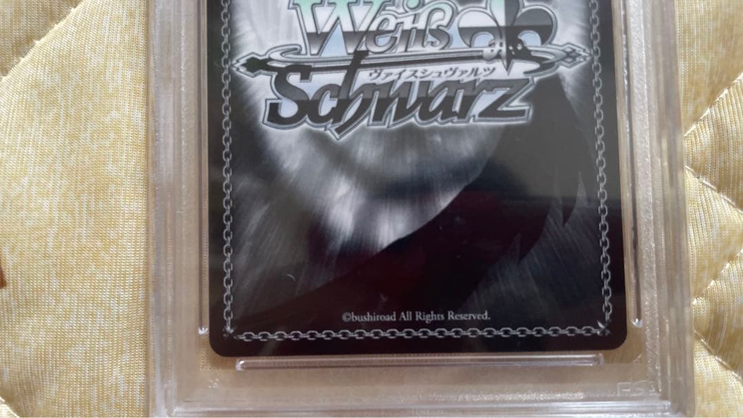 ヴァイスシュヴァルツ ノゲノラ 敢闘賞 タイトルカップ PSA10