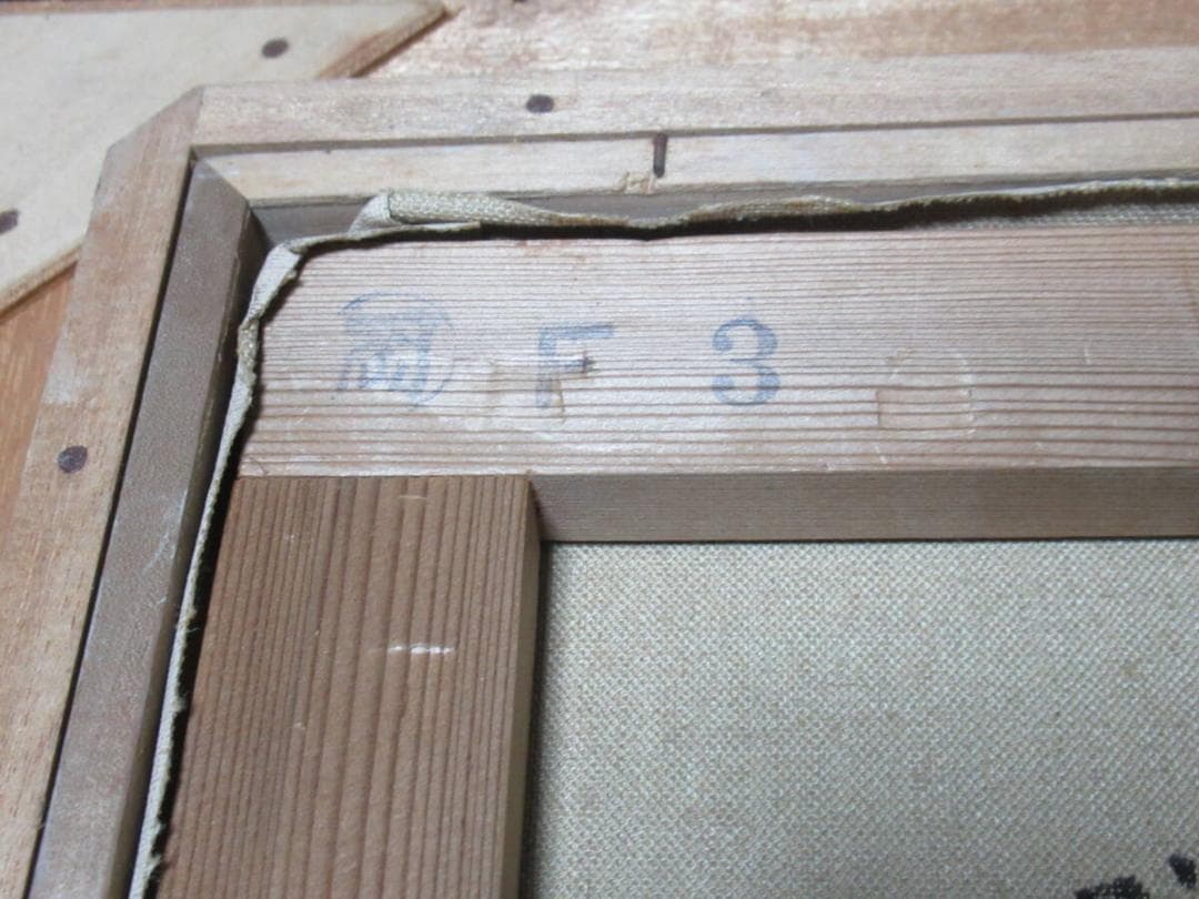 真作 美品 1960年代真筆油彩画！二科展/ニ紀展 児玉幸雄『ベルギーの村』F3