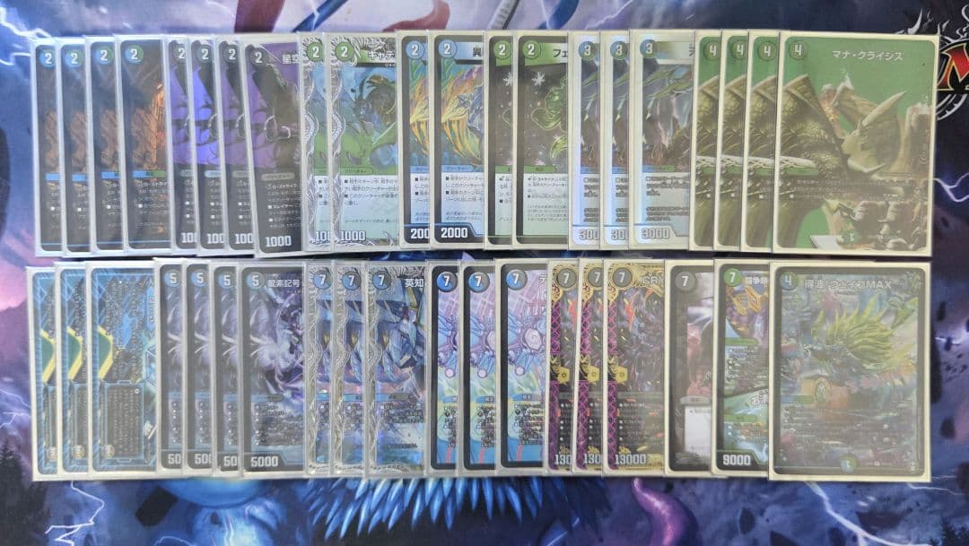 アナカラーランデスデッキ 調整パーツ 3重スリーブ付き