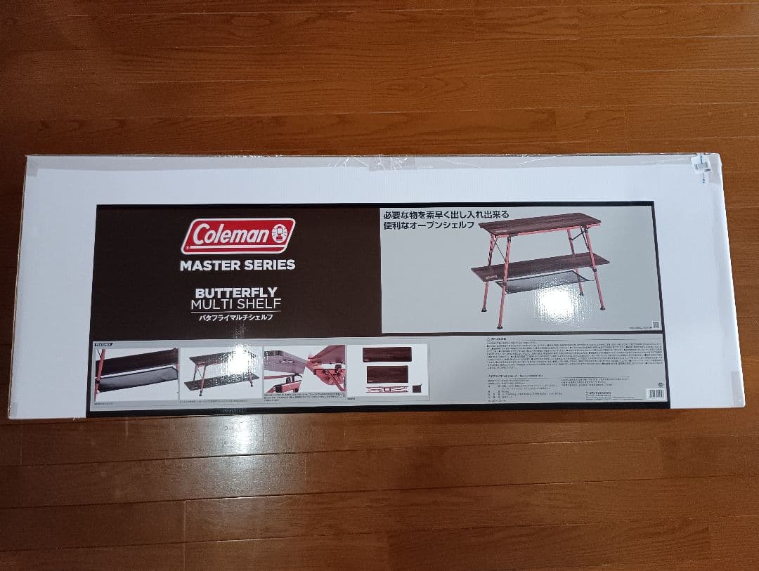 バタフライマルチシェルフ　コールマン　新品未使用　キャンプ　キャンプ用品