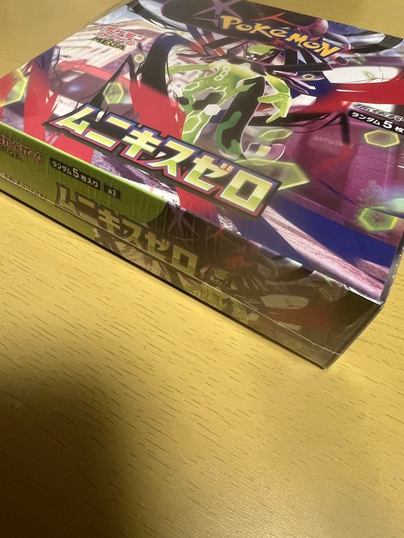 【シュリンク付き】ポケモンカードゲーム ムニキスゼロBOX