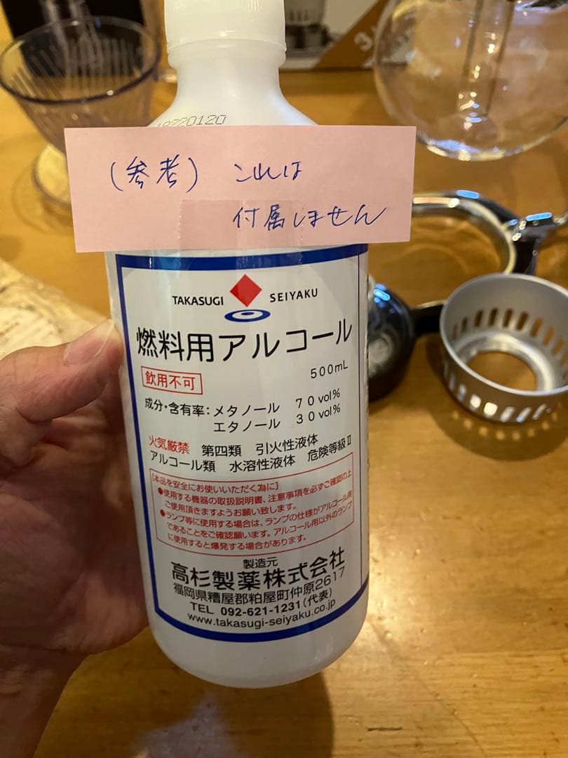 コーヒー関係一式　ミル、サイフォン等　応談可